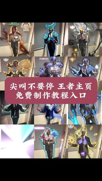 尖叫不要停王者主页展示视频免费获取教程来啦尖叫不要停王者荣耀 尖叫不要停黑人 尖叫不要停王者荣耀澜 尖叫不要停王者荣耀孙权 廉颇尖叫不要停 白起尖叫不要停 刘禅尖叫不要停 庄周尖叫不要停 项羽尖叫不要停 程咬金尖叫不要停 刘邦尖叫不要停 娜可露露尖叫不要停 司马懿尖叫不要停 不知火舞尖叫不要停 上官婉儿尖叫不要停 沈梦溪尖叫不要停 米莱狄尖叫不要停 海月尖叫不要停 金蝉尖叫不要停 少司缘尖叫不要停 尖叫不要停西施 尖叫不要停李信 尖叫不要停王者荣耀马超 尖叫不要停王者荣耀哪吒 尖叫不要停王者荣耀司空震 尖叫不要停王者荣耀鬼谷子 尖叫不要停王者荣耀安琪拉 尖叫不要停王者荣耀蒙恬 弈星尖叫不要停 杨玉环尖叫不要停 女娲尖叫不要停 明世隐尖叫不要停 干将莫邪尖叫不要停 诸葛亮尖叫不要停 武则天尖叫不要停 貂蝉尖叫不要停 王昭君尖叫不要停 张良尖叫不要停 甄姬尖叫不要停 周瑜尖叫不要停 妲己尖叫不要停 嬴政尖叫不要停 墨子尖叫不要停 小乔尖叫不要停 扁鹊尖叫不要停 高渐离尖叫不要停 大司命尖叫不要停 海诺尖叫不要停梦奇尖叫不要停 苏烈尖叫不要停 尖叫不要停剪辑 尖叫不要停凯 尖叫不要停宫本 东皇太一尖叫不要停 张飞尖叫不要停 牛魔尖叫不要停 亚瑟尖叫不要停 夏侯惇尖叫不要停 吕布尖叫不要停 芈月尖叫不要停 钟无艳尖叫不要停 盾山尖叫不要停 嫦娥尖叫不要停 刘备尖叫不要停 孙悟空尖叫不要停 橘右京尖叫不要停 花木兰尖叫不要停 露娜尖叫不要停 关羽尖叫不要停 老夫子尖叫不要停 达摩尖叫不要停 宫本武藏尖叫不要停 典韦尖叫不要停 曹操尖叫不要停 赵云尖叫不要停 猪八戒尖叫不要停 盘古尖叫不要停 蒙恬尖叫不要停 阿古朵尖叫不要停 桑启尖叫不要停 亚连尖叫不要停 元流之子尖叫不要停 敖隐尖叫不要停 曜尖叫不要停 云中君尖叫不要停 马超尖叫不要停 李信尖叫不要停 孙策尖叫不要停 狂铁尖叫不要停 裴擒虎尖叫不要停 铠尖叫不要停 哪吒尖叫不要停 雅典娜尖叫不要停 杨戬尖叫不要停夏洛特尖叫不要停 云缨尖叫不要停 赵怀真尖叫不要停 姬小满尖叫不要停 莱西奥尖叫不要停 暃尖叫不要停 司空震尖叫不要停 澜尖叫不要停 元歌尖叫不要停 镜尖叫不要停 百里玄策尖叫不要停 阿轲尖叫不要停 韩信尖叫不要停 兰陵王尖叫不要停 李白尖叫不要停 #剪映 #尖叫不要停 #王者主页展示视频 #王者主页视频