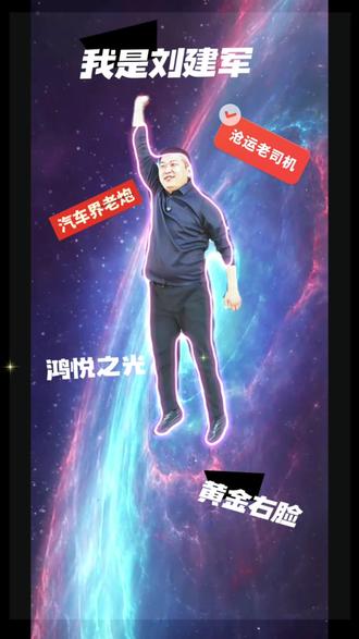 #开着荣威游中国 #荣威纯电D6 保养怎么看