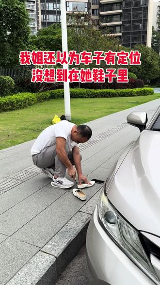 这是什么情况,鞋子里怎么会有这个的#隐私安全 #消乐星 #鞋子