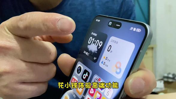 荣耀魔术 7,也有灵动岛了,双扩音器,音质赶超华为苹果了,如果是6.1英寸就完美了#荣耀Magic7 #荣耀 #手机 #支持国产