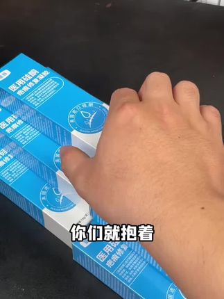 医用疤痕膏硅酮疤痕修复凝胶疤克辅助膏剖腹产创伤烧伤疤痕童豚医用硅酮疤痕修复凝胶15g