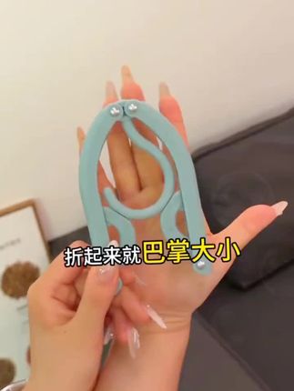 都在用这款#折叠衣架 不能少!小巧便携,也不占地方,出差旅行也很实用!#衣架 #住宿 #生活好帮手