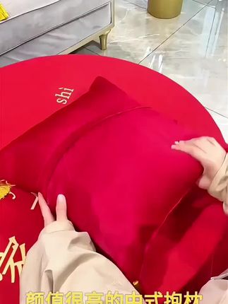 结婚靠枕抱枕婚庆婚房喜字靠垫红色双喜婚礼客厅沙发靠背垫新中式