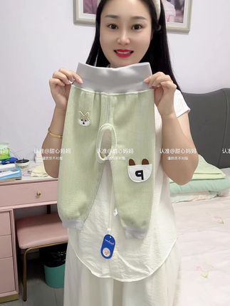 小宝宝秋冬必备的双面绒开裆裤来喽!品质巨高!a类无骨的,宝贝贴身穿保暖又舒适!交叉裆设计,自己大小便也不容易打湿裤子#婴幼儿服饰 #开裆裤 #加绒保暖 #秋冬穿搭 #保暖又好看