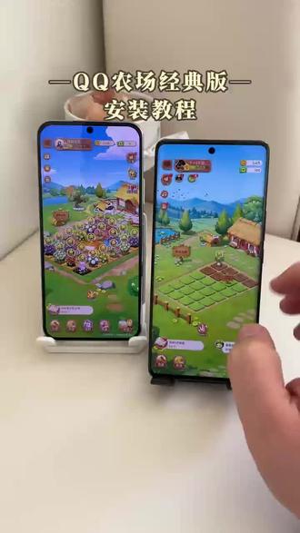 《彩虹小猪》QQ农场经典版下载教程简单易懂,还能认领农场萌犬,守护田园#qq农场怎么下载#qq农场#QQ农场下载#QQ农场