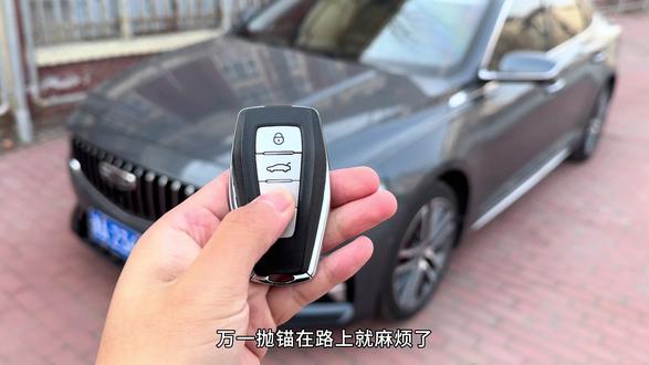 吉利车钥匙电池更换教程来了,钥匙感应不灵敏时,记得及时更换,自己动手,非常简单#钥匙电池 #车钥匙电池 #吉利汽车 #汽车好物