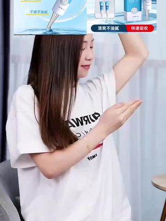 七绿SEVENGREEN净味霜植物异味干爽清香持久温和除异味止汗露学生#夏日必备 #止汗净味露 #止汗净味香体露