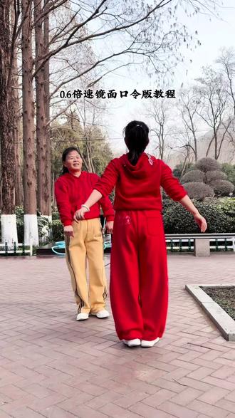 起运战🥁舞慢动作教程来啦。编舞:爱跳舞的垚(yao) #抖音热门舞蹈计划 #保姆级教程#慢动作口令分解 #起运#一学就会系列 @抖音小助手