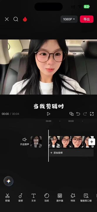 3d立体轮播教程来了 学会了给白月光做这个立体轮播效果#剪映 #剪辑教程 #立体轮播视频 #新手小白学剪辑 #零基础学剪辑