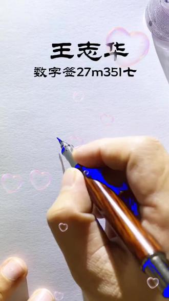 3秒教会你制作属于自己的个性艺术签名教程来了,权威还的是我们即梦AI,制作艺术签名名入口教程,艺术签名,签名即梦AI#签名设计教程#即梦AI #签名设计 #AI即梦 #即梦ai