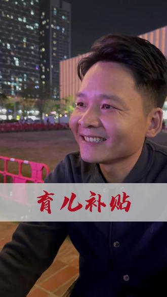 育儿抵税申请指南#金融常识 #财富思维 #银行贷款