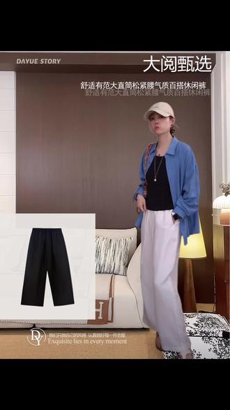 【森呼吸】分享一条小个子穿上就不想脱下来的天丝亚麻裤‼️夏日炎炎💥必备单品✌️#裤子 #小个子穿搭 #好看的衣服都在这里 #新款分享 #大阅自制女装