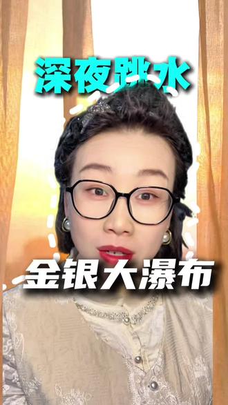 现在还能买黄金吗?#黄金大瀑布#金价暴跌#黄金