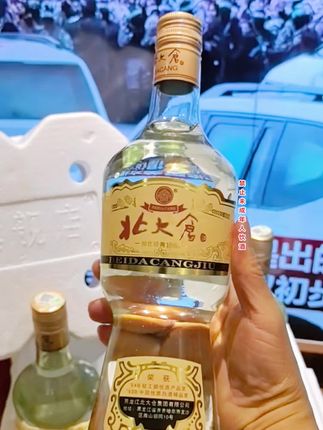 北方小茅台北大仓部优经典口粮酒,50度北大酱酒630毫升,北大仓旗舰店发货放心囤口粮酒#无限回购的宝藏单品 #口粮酒天花板 #抖音美酒 #北大仓部优经典 #北方小茅台 @DOU+小助手