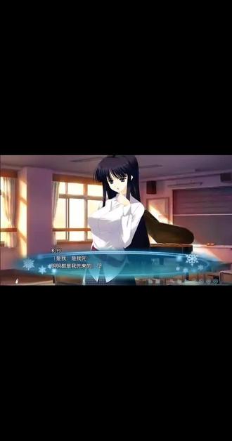 冬马处刑曲😭😭#白色相簿2