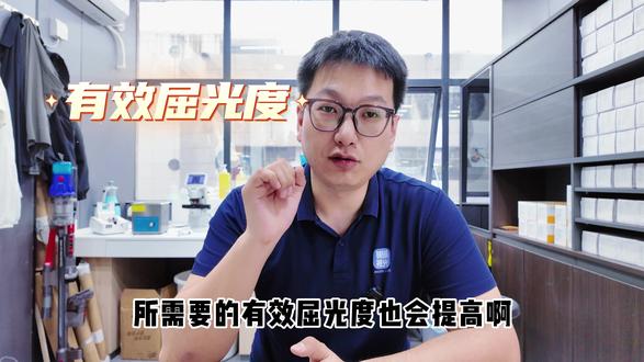 为什么白天看东西清晰,晚上看东西却觉得模糊?#视力 #夜间视力 #模糊变清晰 #近视 #镜诚视光