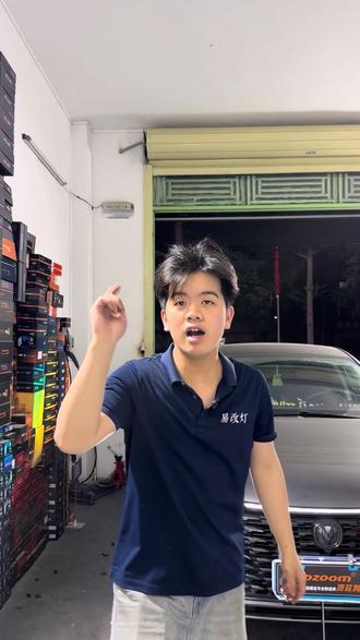 21年长安逸动车灯升级案例#汽车灯光升级 #车灯升级