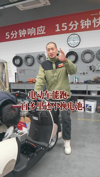雅迪M10搭配宗申锂电走单,想要装好电池的看过来!