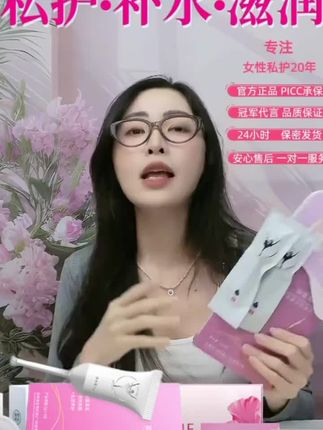 每个女神都要懂爱自己#私密好物分享 #女人的福音#女人一定要爱自己 #精致女人必备