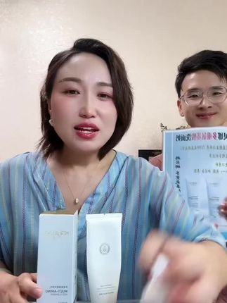 #直播高光 韩贝娜多重氨基酸洗面奶泡沫绵密温和不紧绷补水清洁控油T