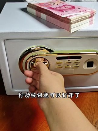 从银行卡里取出来的钱,我都立刻放到我的保险箱里,后续也可以存成存单,存钱真的是上瘾,安全感满满#人民币呀人民币#密码存钱箱#现金存钱#攒钱