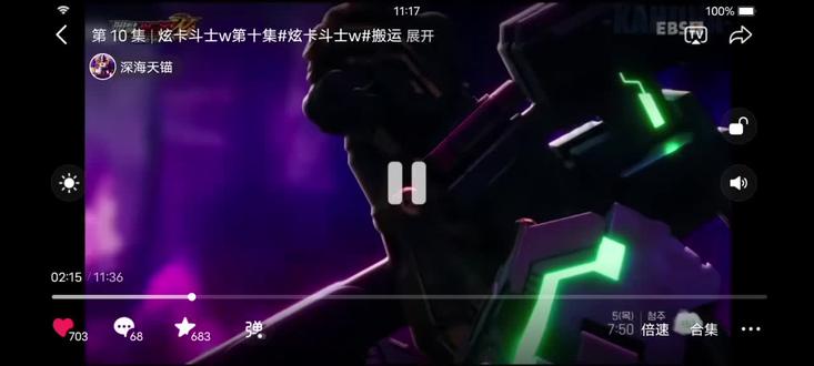 炫卡斗士3第五种音乐