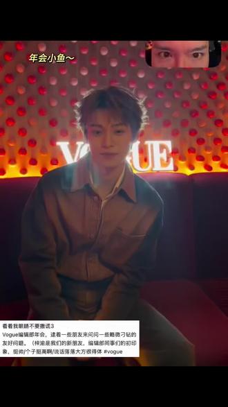 很高很帅很落落大方#梓渝 #年会