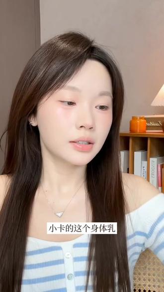 GANER/卡尼尔泰国卡尼尔美白身体乳焕白补水留香清爽美白身体乳#身体乳推荐#平价好物@抖音小助手