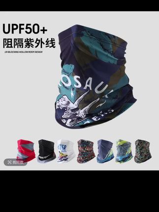 防晒面罩男士夏季骑行防紫外线遮阳脸罩冰丝护脖户外钓鱼冰袖薄#好物推荐🔥 #防晒面罩 #冰丝护脖#户外装备