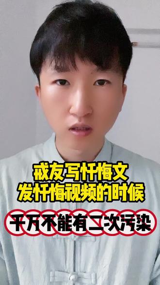 这个很重要!不懂的话容易好心办坏事!