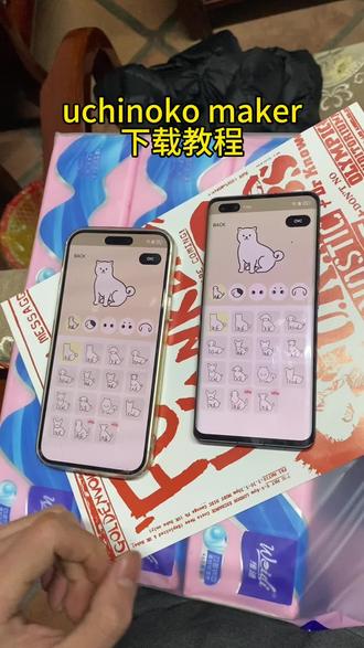 《肠粉宝库》uchinoko maker猫咪图案制作器下载教程 #uchinokomaker #uchinokomaker怎么下载 #捏宠神器