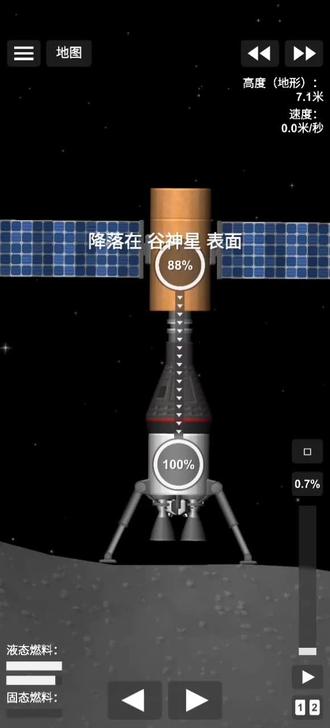 谷神星往返(上)#航天模拟器#sfs#火箭