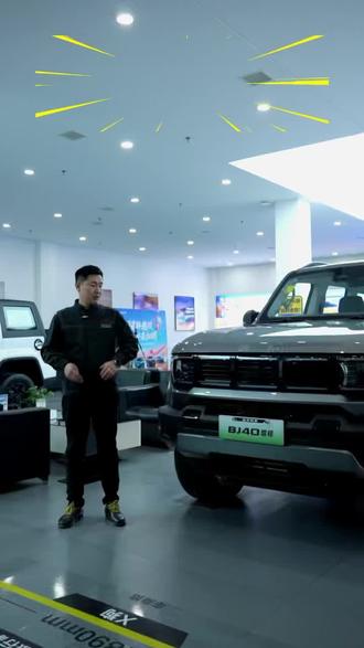 北京BJ40增程多媒体屏幕使用技巧#汽车 #汽车知识 #越野 #越野车