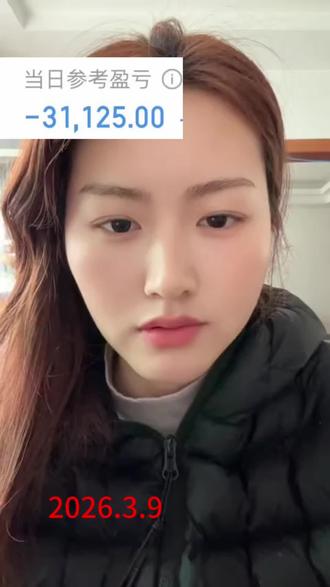 今天你们加仓了吗? 梭哈一把 单车变摩托 #炒股养家 #炒股人 #炒股经历