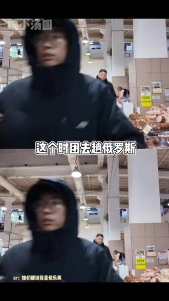 时团去了俄罗斯#时代少年团 #俄罗斯 #全面营养一马当先 #时代峰峻 #抖音