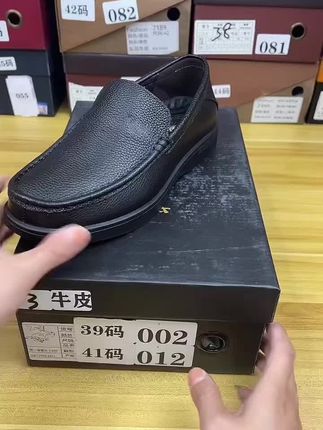 品牌男鞋,最近清理仓库没有播,喜欢的去我店铺直接下单,#男皮鞋#男皮鞋真皮 #男皮鞋休闲鞋 #男皮鞋一脚蹬