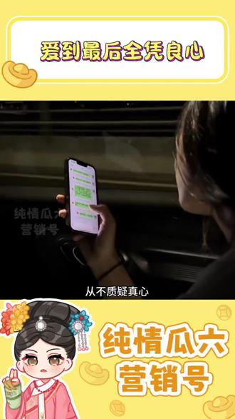 从不质疑真心,但真心瞬息万变 #汽水音乐 #emo #爱到最后全凭良心 #命运