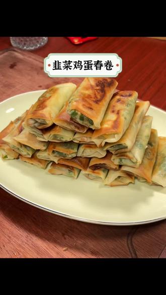 不用擀面的韭菜春卷,简单方便营养美味 #韭菜春卷 #春卷皮#韭菜