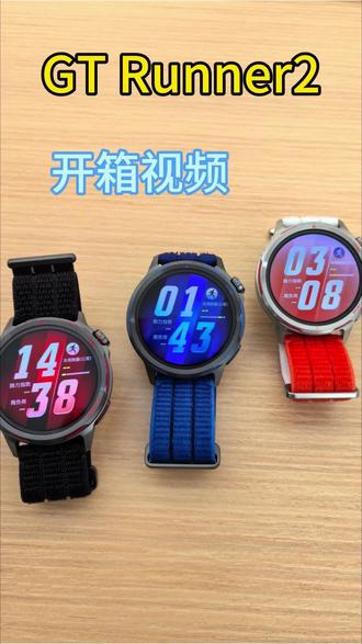 #基普乔格 #GTrunner2#跑步手表 #开箱视频 #华为手表