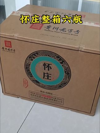 #创作灵感 #纯粮酿造#白酒#好喝不贵#送礼