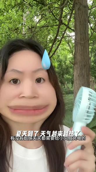 【21h】羽博冰敷高速节能小风扇轻音迷你桌面手持便携式户外随