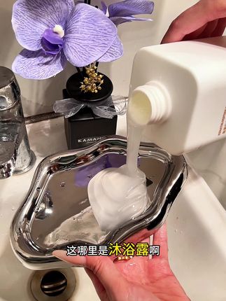 谁懂啊,用了这款沐浴露就跟喷了大牌香水一样!#洗护好物 #留香沐浴露 #持久留香沐浴露 #香水沐浴露