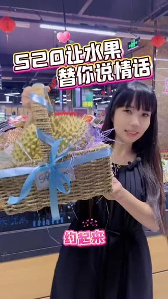 520水果替你说情话,“榴”你一生,“莲”你一世,泰国金枕双A果干包大黄肉,爱她就送榴莲#金枕榴莲 #嘉合优购生活超市