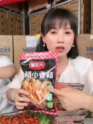 【10盒】天海藏麻辣小龙虾尾250g 35只左右/盒加热食用肉质饱满