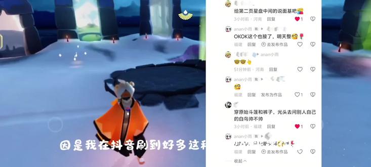 #光遇
找人给我的雷霆任务完成🤓☝️