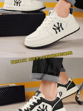 这双鞋子真的太舒服了,就像棉花一样软弹!它就是最近火爆全网的手工定制百搭男鞋,穿上后不仅显高,还特别舒适,让你瞬间自信满满#高品质鞋子 #好穿不累脚 #舒适养脚