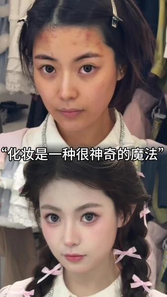 迪士尼约妆只要89⁉️ 妆发一体也89⁉️➕好评
迪士尼约妆只要89!!!
化妆➕造型也是89哦
02化妆师 3年经验
妆造 价格
💰89y(简约日常 )
💰189y精致网感/甜美(包睫毛发型
💰269y烟熏/创意/圣诞
💰399私人定制(包服装造型)
⚠️迪士尼主题脸部贴饰!公主卡通发型设计!配套发饰!放心无隐形消费 !!!
🪞化妆品 各种大牌粉底液/和好用的国产
服务地点
1. 迪士尼地铁站
2. 工作室(迪士尼5km以内 很近)
3. 上门酒店(需按实际路程报销路费
✅ 化妆时长60-120分钟 打造精致造型
✅ 可根据喜欢的迪士尼角色定制妆容风格
✅ 我们家迪士尼发箍/小配饰拍照道具
#迪士尼化妆 #迪士尼化妆师 #上海迪士尼化妆 #迪士尼小镇化妆 #迪士尼上门化妆