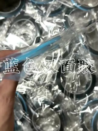 0.25mm超薄海绵双面胶蓝膜泡棉海绵胶手机维修手机后盖屏幕边框胶#双面胶#海绵胶#边框胶带