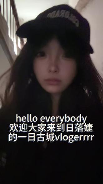 大同古城一日vlog🥳
@大同文旅
#大同 #古城