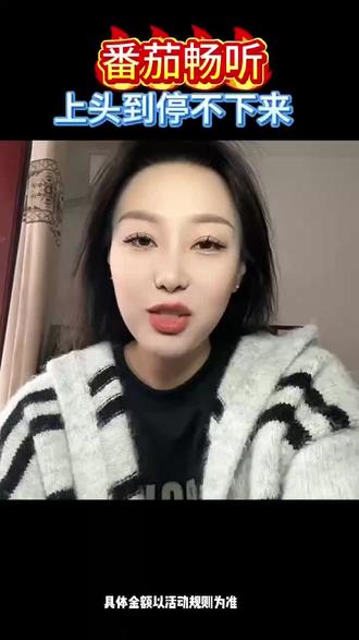 新上线《家里家外2》主题曲《时间啊》真的太好听了#家里家外2 #时间啊 #番茄畅听 #听书 #海量音乐免费听